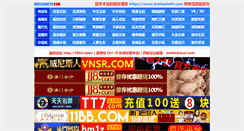 Desktop Screenshot of drelisabeth.com