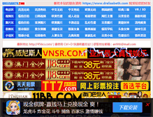 Tablet Screenshot of drelisabeth.com